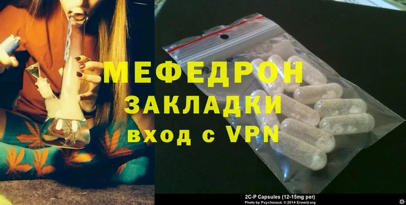 darknet состав  Ковылкино  Меф mephedrone 